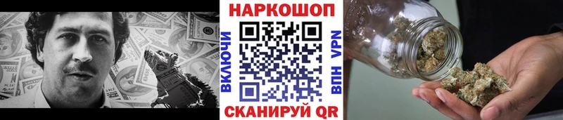 Купить Альфа ПВП МЕФ АМФЕТАМИН Конопля Верхняя Салда