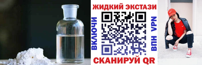 БУТИРАТ вода  Купить  Верхняя Салда 