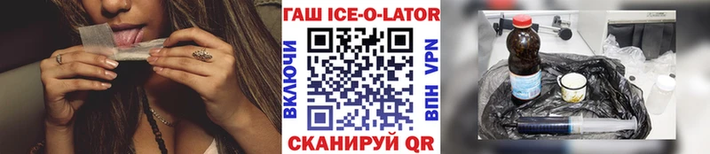 Гашиш гарик Верхняя Салда