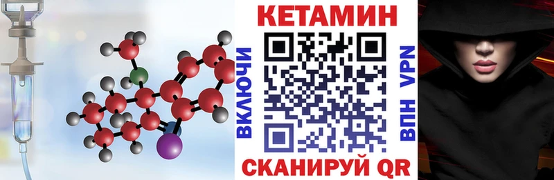 КЕТАМИН ketamine  Купить закладки  Верхняя Салда 
