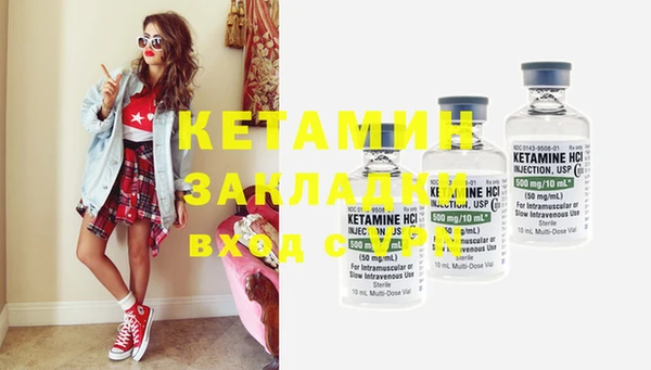 COCAINE Аркадак