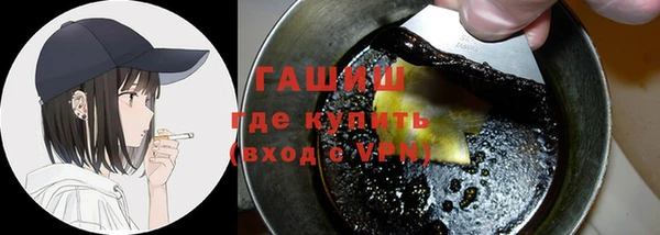 стаф Армянск