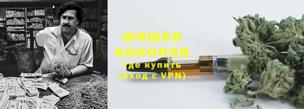 стаф Армянск