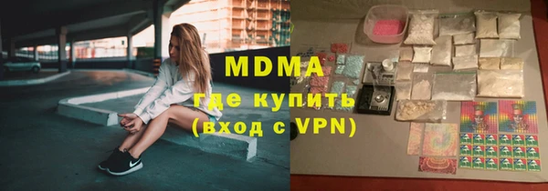 COCAINE Аркадак