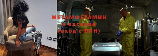 COCAINE Аркадак