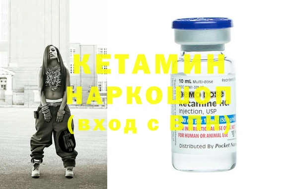COCAINE Аркадак