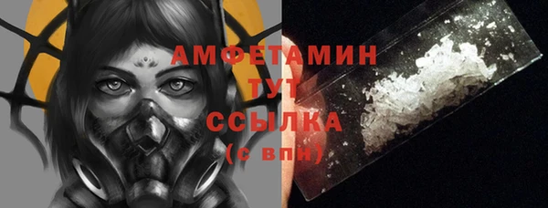 стаф Армянск