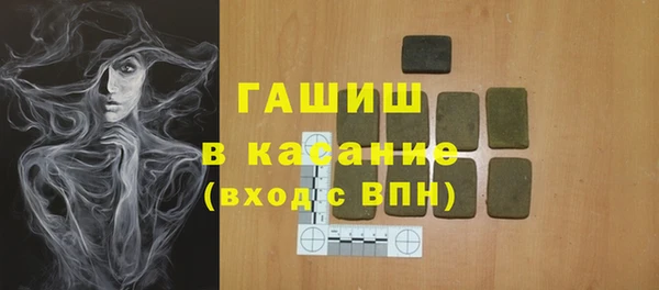 стаф Армянск
