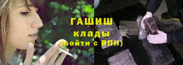 стаф Армянск
