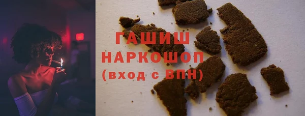 COCAINE Аркадак