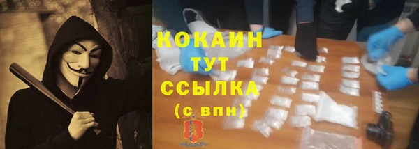 COCAINE Аркадак