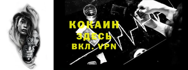 стаф Армянск