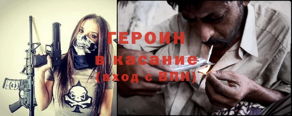 COCAINE Аркадак