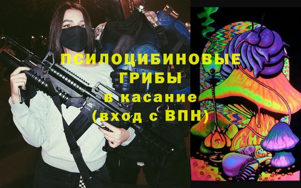 стаф Армянск