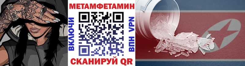 Первитин мет Верхняя Салда