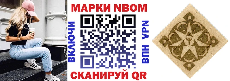 Купить где  Верхняя Салда  Наркотические марки 1500мкг 